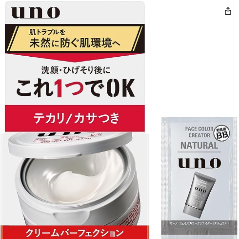 UNO ALL-IN-ONE-GEL