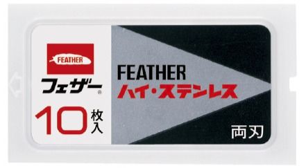 フェザーハイステンレス　レビュー