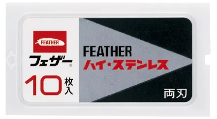 フェザーハイステンレス　レビュー