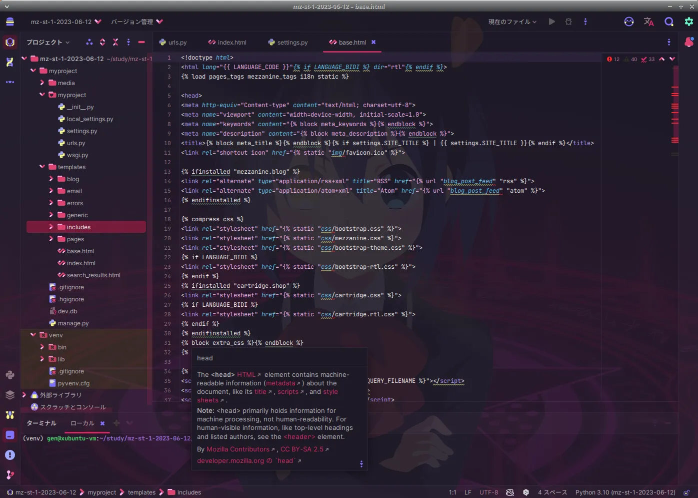 gooblogからの引っ越し